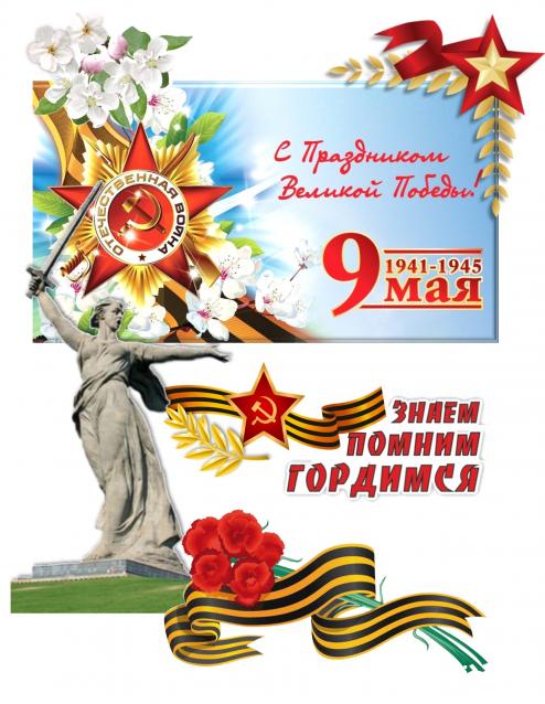 Margaritka