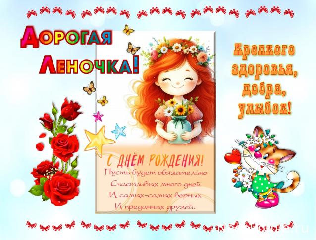 Margaritka. Гасиенда Каса де лос Суэньос