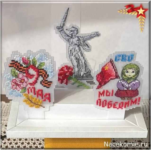 100 крестиков!
