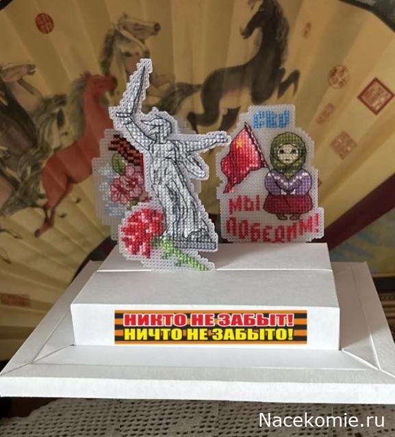 100 крестиков!
