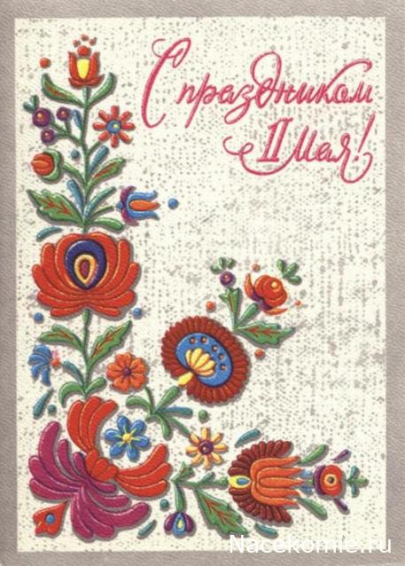 Margaritka