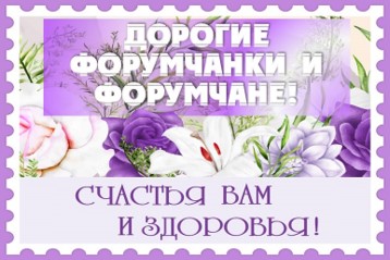 100 крестиков!