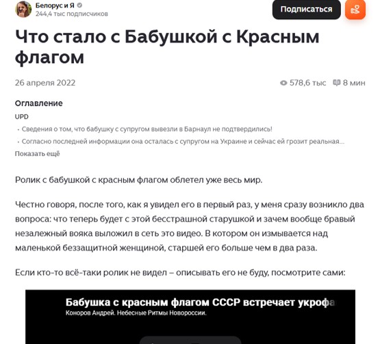 100 крестиков!