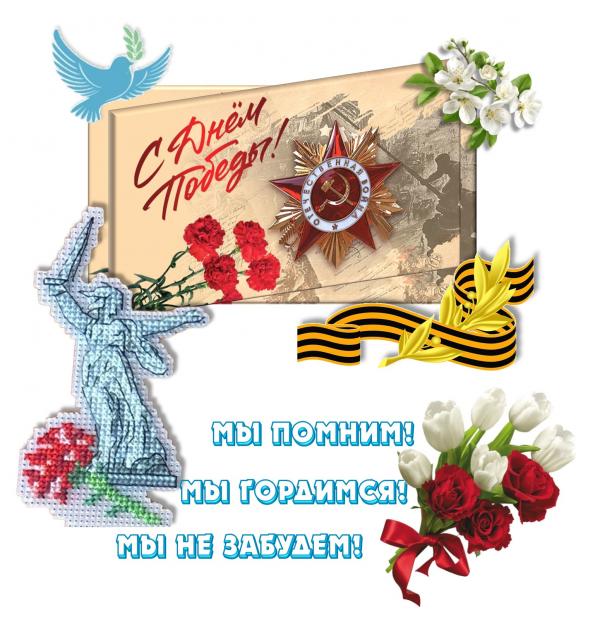 100 крестиков!