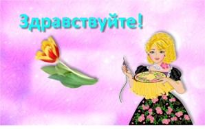 100 крестиков!