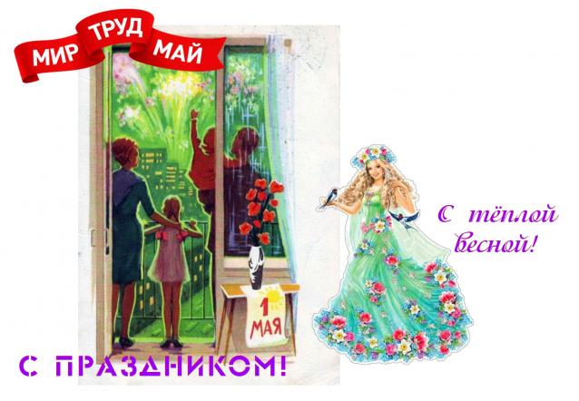 LanaF - Мои домики