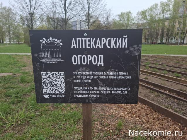 "Живой уголок"