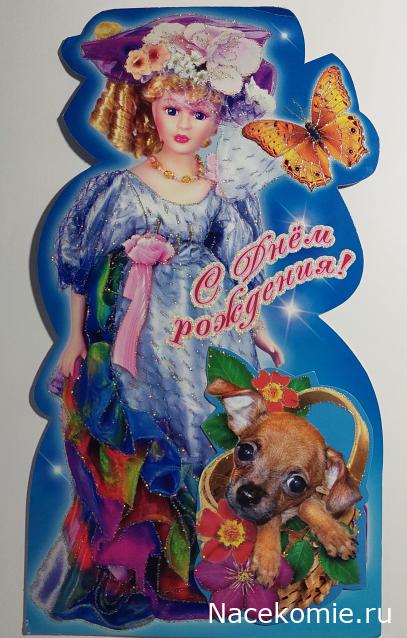 Margaritka. Гасиенда Каса де лос Суэньос