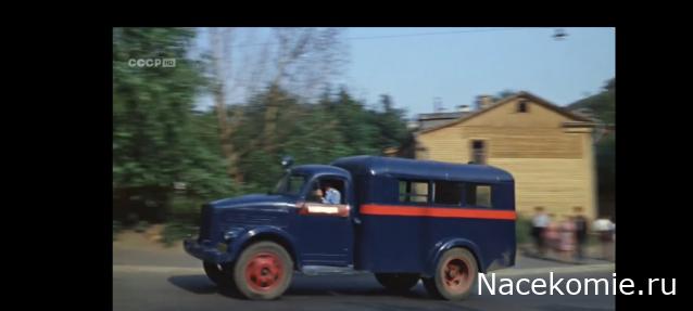 Легендарные Грузовики СССР №124 - ПАЗ-653 (51)