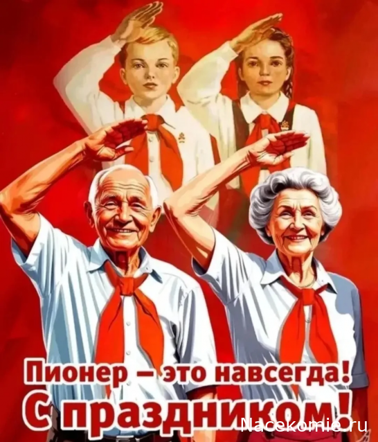 Радиорубка наших поездов: поздравления для всех тех, с кем нам по пути!