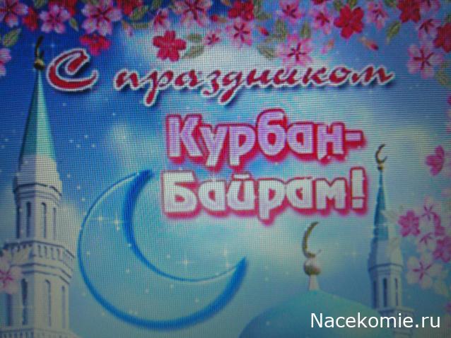Праздник каждый день - поздравлялка Авторазделов