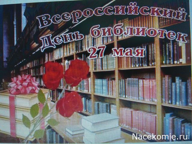 Праздник каждый день - поздравлялка Авторазделов