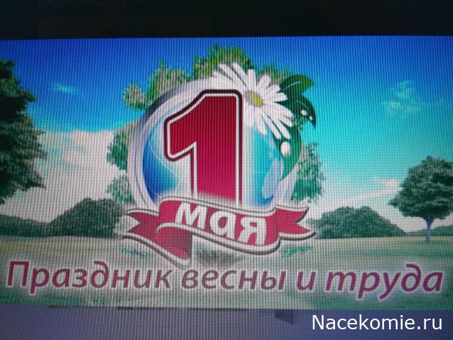 Eva1949 - Дом мечты-души моей воспоминания; 1Abrikoska - Мой гостеприимный дом
