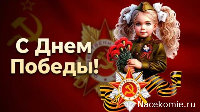 Радиорубка наших поездов: поздравления для всех тех, с кем нам по пути!