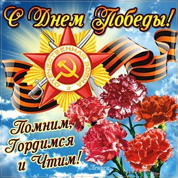 Радиорубка наших поездов: поздравления для всех тех, с кем нам по пути!