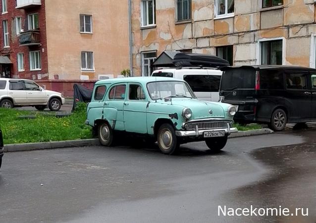 Автолегенды вживую