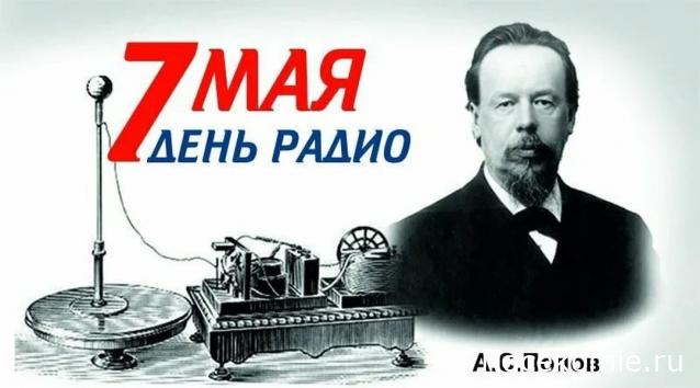 Праздник каждый день - поздравлялка Авторазделов