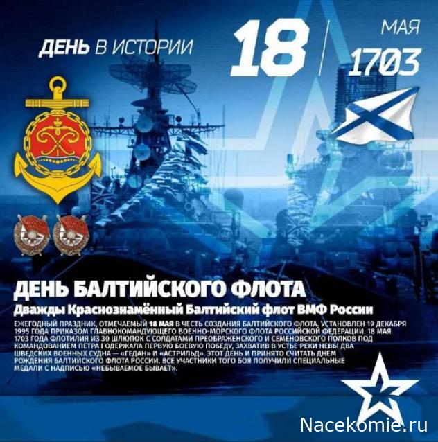 Праздник каждый день - поздравлялка Авторазделов