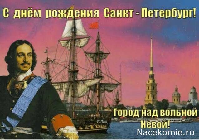 Праздник каждый день - поздравлялка Авторазделов