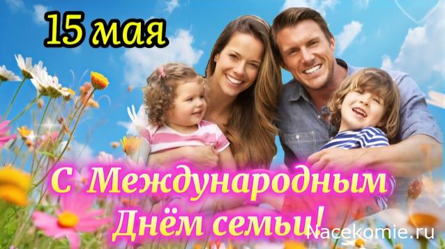 Праздник каждый день - поздравлялка Авторазделов