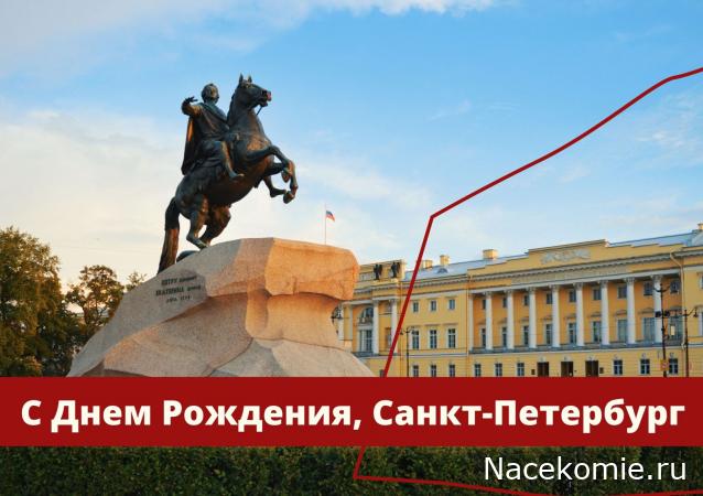 Праздник каждый день - поздравлялка Авторазделов