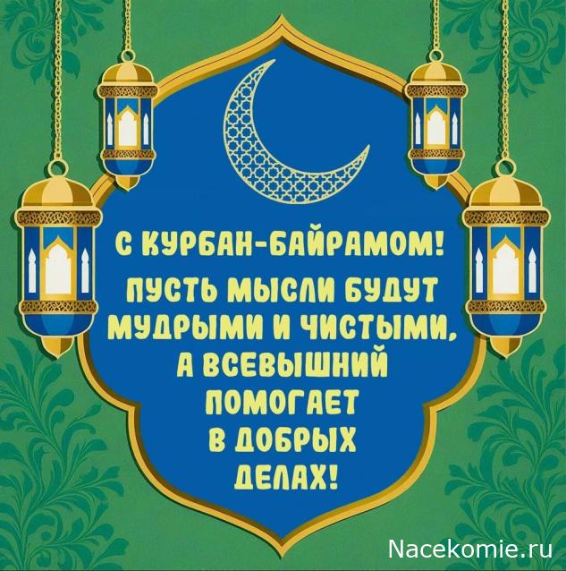 Радиорубка наших поездов: поздравления для всех тех, с кем нам по пути!