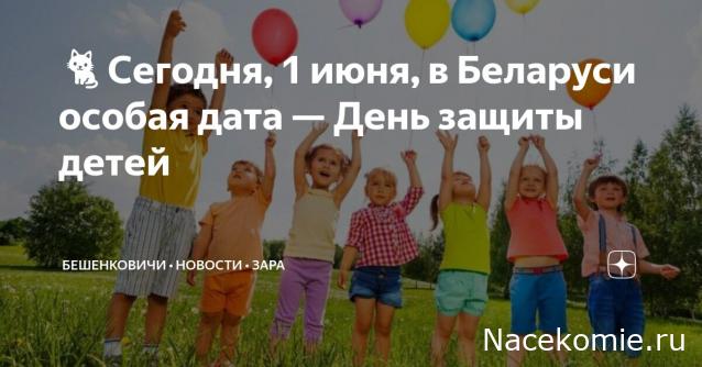 Радиорубка наших поездов: поздравления для всех тех, с кем нам по пути!