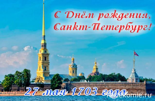 Праздник каждый день - поздравлялка Авторазделов