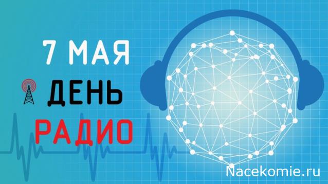 Праздник каждый день - поздравлялка Авторазделов