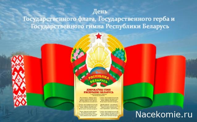 Праздник каждый день - поздравлялка Авторазделов