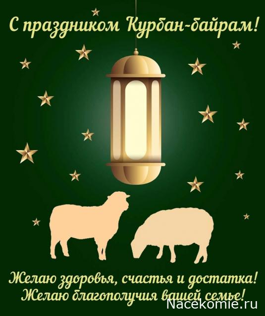Радиорубка наших поездов: поздравления для всех тех, с кем нам по пути!