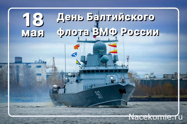 Праздник каждый день - поздравлялка Авторазделов