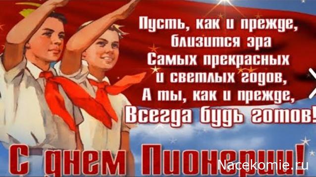 Праздник каждый день - поздравлялка Авторазделов