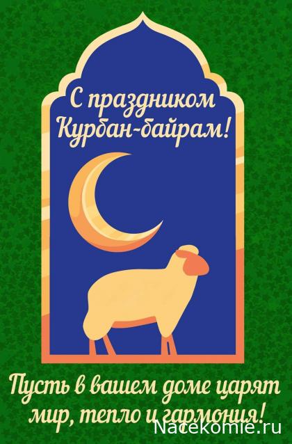 Радиорубка наших поездов: поздравления для всех тех, с кем нам по пути!
