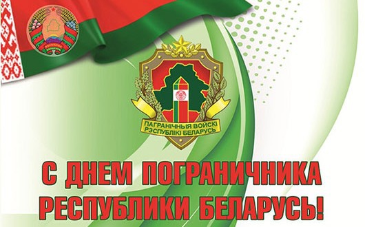 Радиорубка наших поездов: поздравления для всех тех, с кем нам по пути!