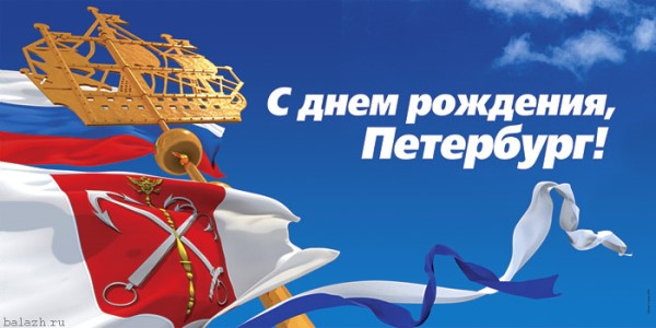Праздник каждый день - поздравлялка Авторазделов