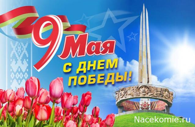 Праздник каждый день - поздравлялка Авторазделов