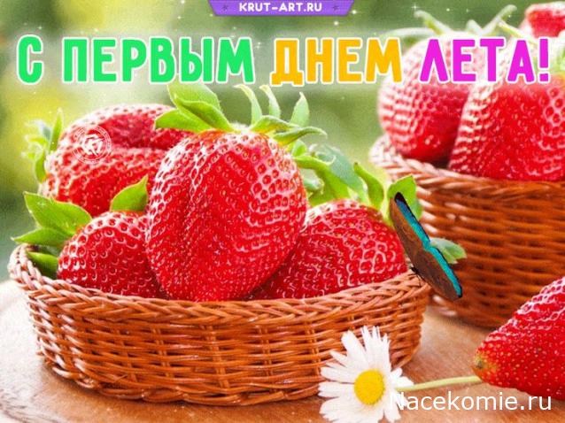 Праздник каждый день - поздравлялка Авторазделов