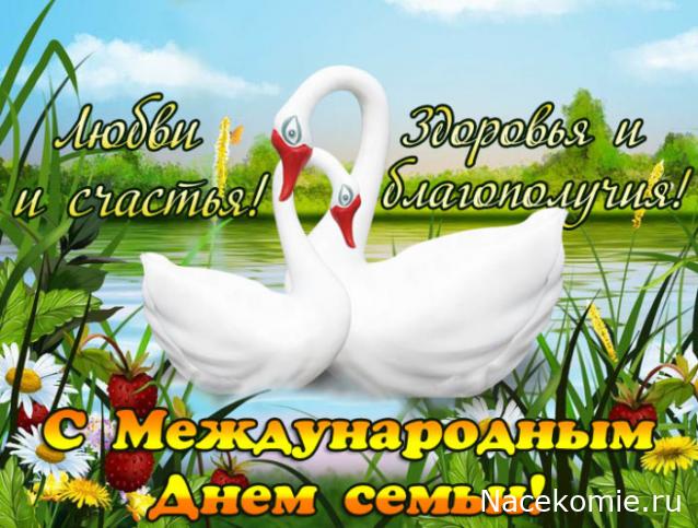 Праздник каждый день - поздравлялка Авторазделов