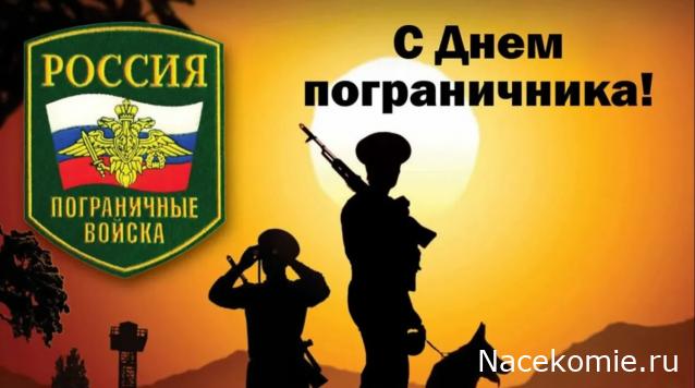 Радиорубка наших поездов: поздравления для всех тех, с кем нам по пути!