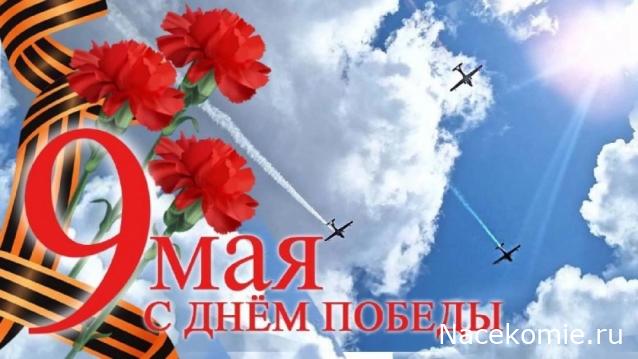 Радиорубка наших поездов: поздравления для всех тех, с кем нам по пути!