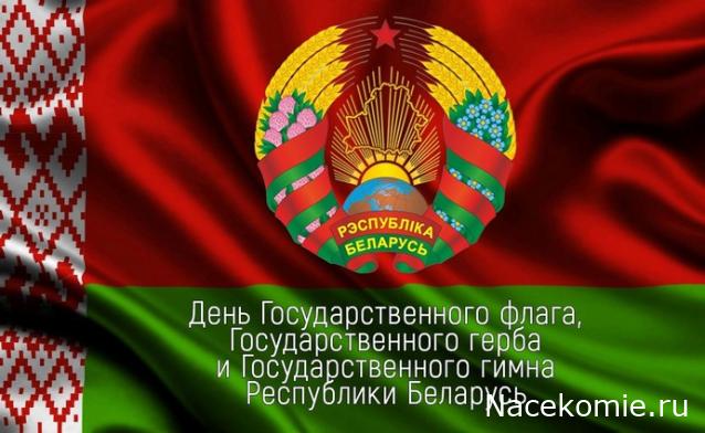 Праздник каждый день - поздравлялка Авторазделов