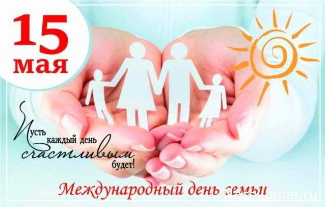 Праздник каждый день - поздравлялка Авторазделов