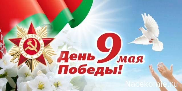Радиорубка наших поездов: поздравления для всех тех, с кем нам по пути!