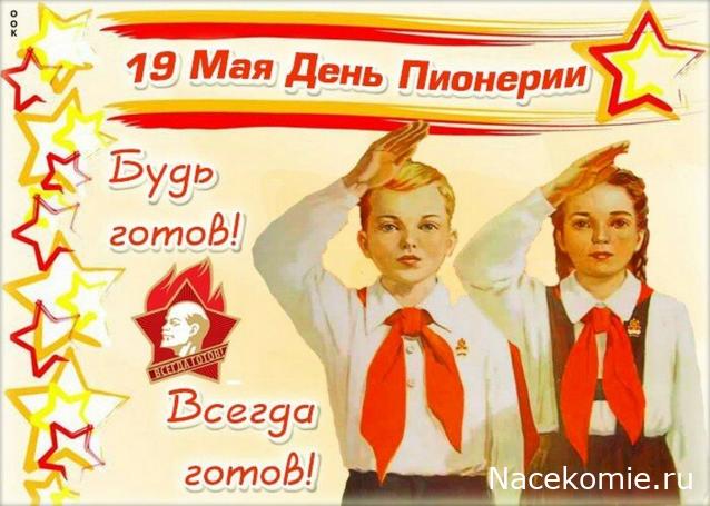 Праздник каждый день - поздравлялка Авторазделов