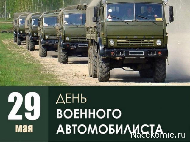 Радиорубка наших поездов: поздравления для всех тех, с кем нам по пути!