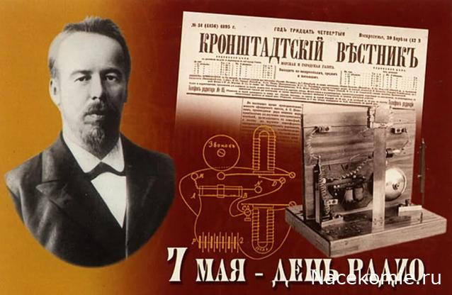 Праздник каждый день - поздравлялка Авторазделов