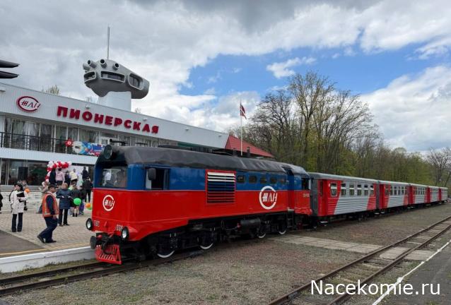 Железная Дорога в Миниатюре - Болталка