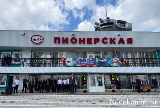 Железная Дорога в Миниатюре - Болталка