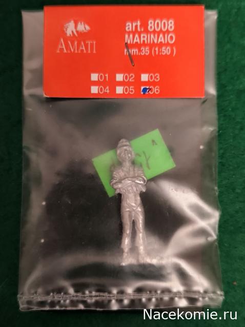 Фигурки для модели корабля